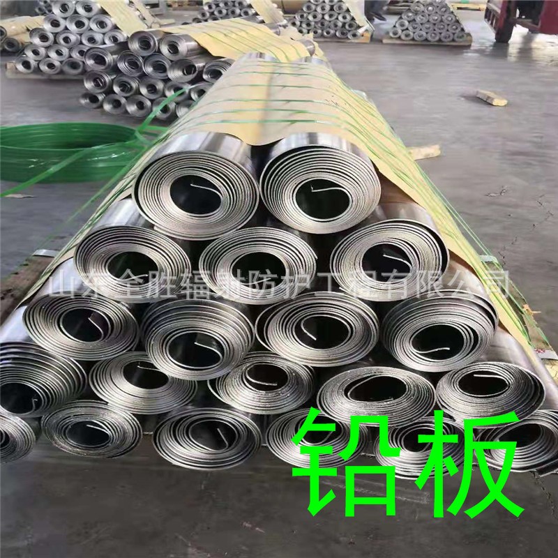 西安2mm铅板定做